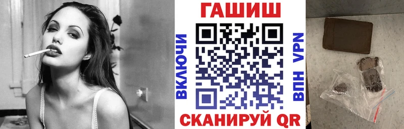 Наркота Стрежевой Каннабис COCAIN Alpha PVP Псилоцибиновые грибы ГАШИШ