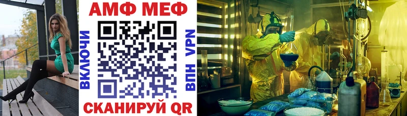 АМФЕТАМИН Розовый  Стрежевой 