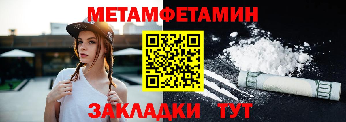 АМФ  Амфетамин VHQ  shop состав  Стрежевой  Вход с VPN  АМФЕТАМИН 