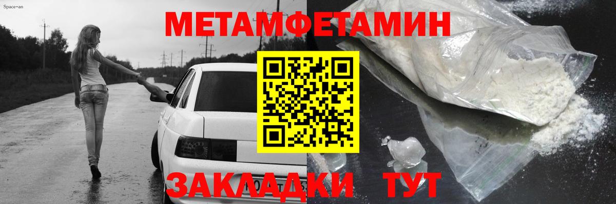 АМФЕТАМИН VHQ Стрежевой
