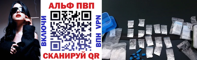 дарнет шоп  mega зеркало  Alpha-PVP Crystall  Стрежевой 