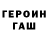 МЕТАДОН methadone Flash Fan