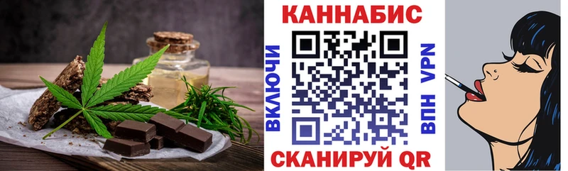 даркнет сайт  МЕГА онион  Печенье с ТГК марихуана  Стрежевой 