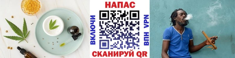 Печенье с ТГК конопля Стрежевой