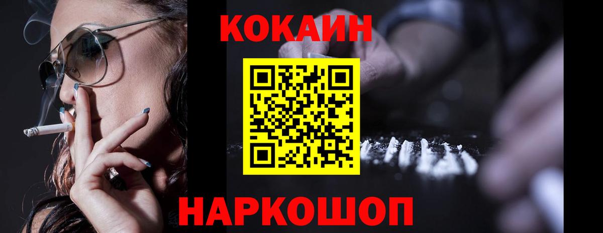 Псилоцибиновые грибы Стрежевой