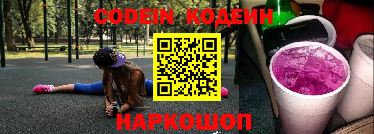 Меф МЯУ МЯУ   COCAIN  Стрежевой  НБОМе  Конопля  MDMA  Вход с VPN 