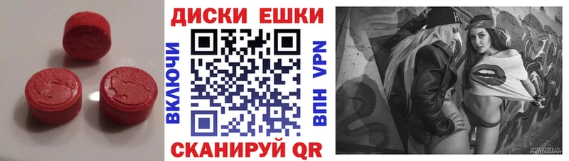 ЭКСТАЗИ VHQ  Стрежевой 