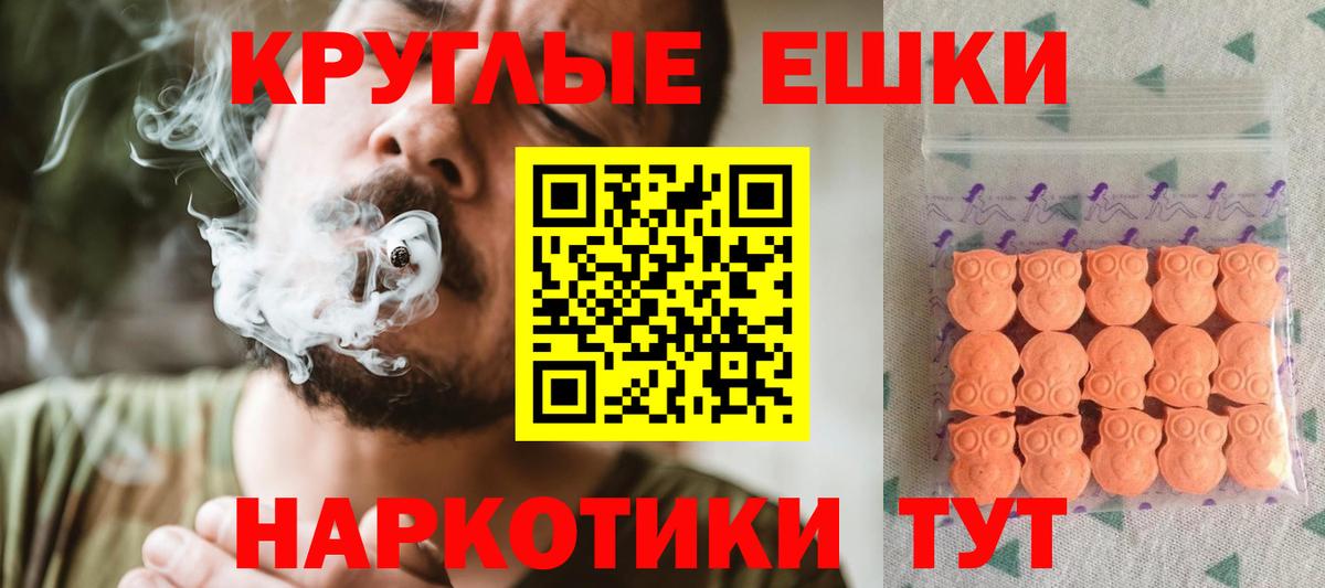 Стрежевой  Ecstasy  Вход с VPN  Ecstasy Cube  Экстази TESLA 