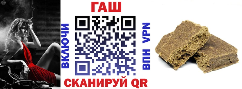 где найти наркотики  Стрежевой  ГАШИШ VHQ 