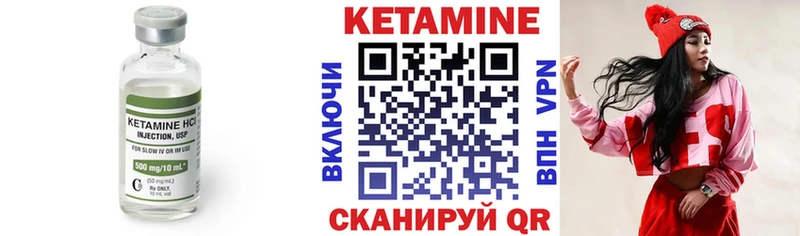 КЕТАМИН VHQ  нарко площадка какой сайт  Стрежевой 