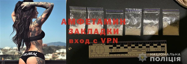 таблы Пролетарск