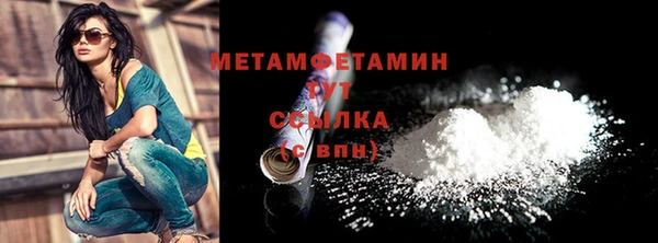 таблы Пролетарск