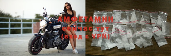 таблы Пролетарск