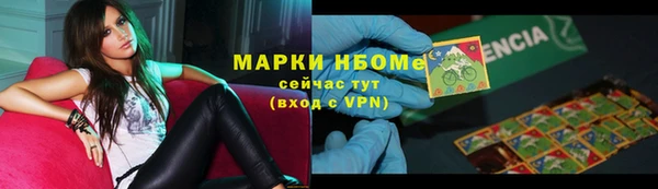 таблы Пролетарск