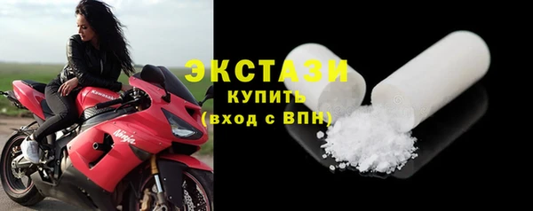 таблы Пролетарск