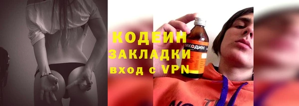 PSILOCYBIN Протвино