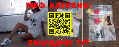 прущие грибы Татарск