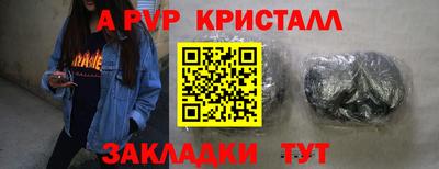 герыч Тара