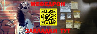 прущие грибы Татарск