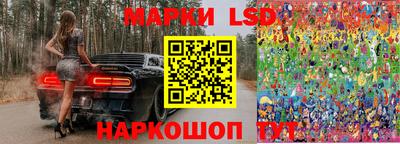 прущие грибы Татарск