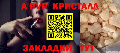 стаф Тверь