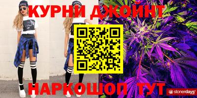 прущие грибы Татарск