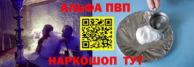 стаф Тверь