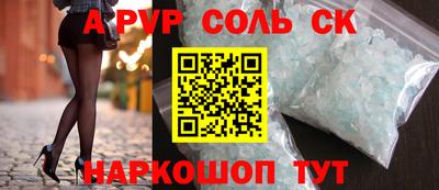 прущие грибы Татарск