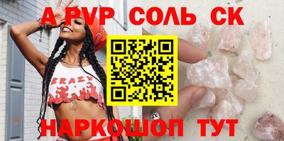 прущие грибы Татарск