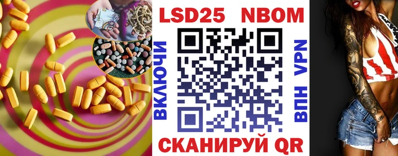 Лсд 25 экстази кислота  Стрежевой 