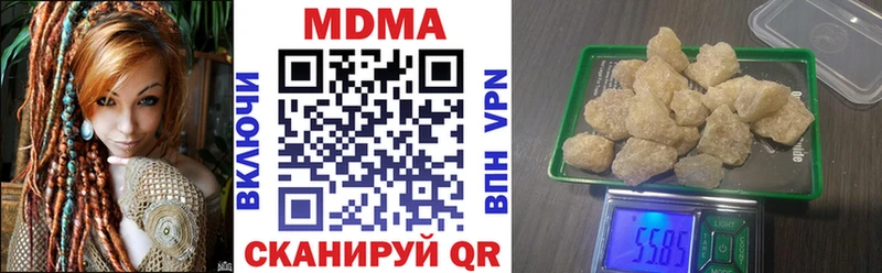 мега как войти  где продают наркотики  Стрежевой  MDMA VHQ 
