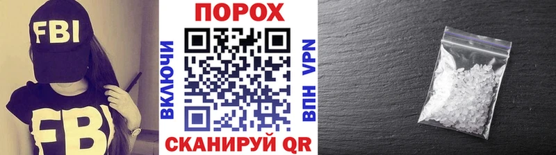 Метамфетамин винт  МЕГА зеркало  Стрежевой  дарнет шоп 