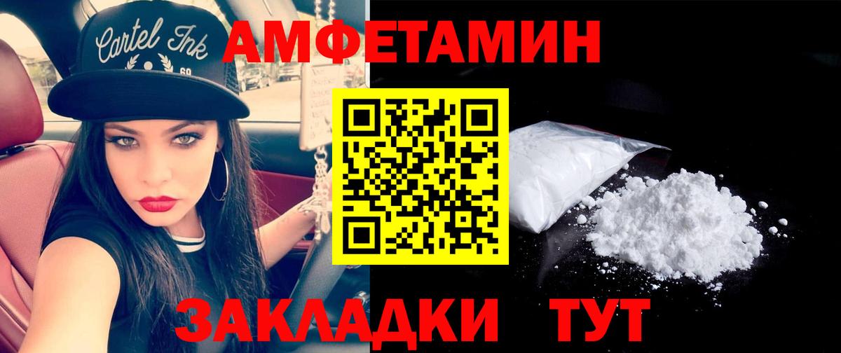 Метамфетамин кристалл  Метамфетамин кристалл  Вход с VPN  Метамфетамин  Стрежевой 