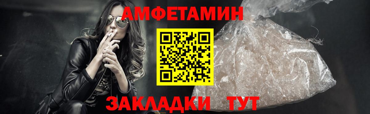 Первитин Methamphetamine Стрежевой