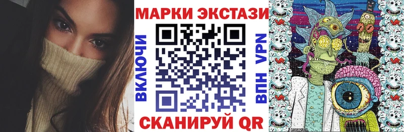 MEGA онион  Стрежевой  Марки 25I-NBOMe 1500мкг 