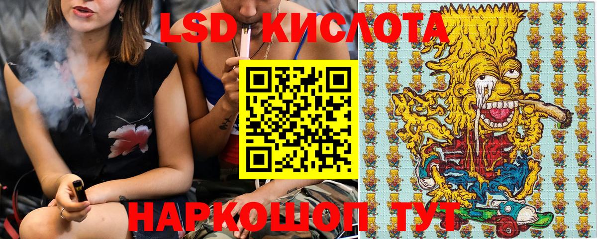Марки N-bome 1,8мг  Вход с VPN  Стрежевой 