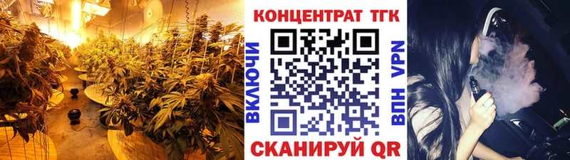 Дистиллят ТГК концентрат  ссылка на мегу сайт  Стрежевой 