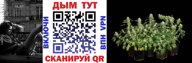 МАРИХУАНА Bruce Banner  Стрежевой 