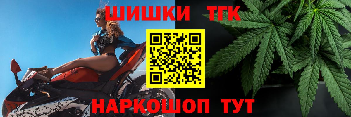 МАРИХУАНА индика Стрежевой