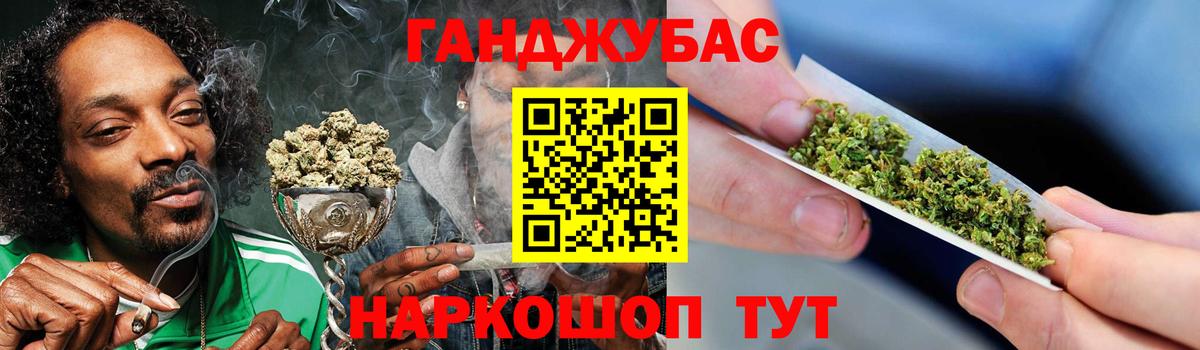 Канабис LSD WEED  Канабис Bruce Banner  Вход с VPN  Стрежевой  Канабис ГИДРОПОН  Шишки марихуана AK-47 